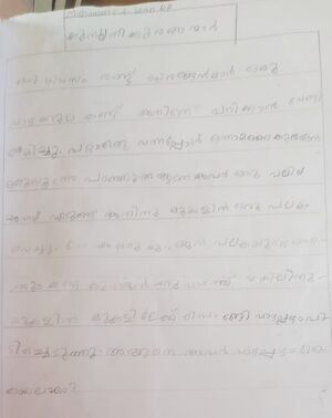 14773 KUSRUTHI KURANGANMAAR.jpg