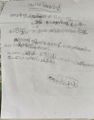 15399-WYD-KUNJ-ANCITTA P P.jpeg.jpg