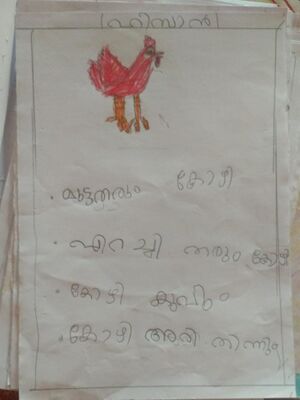 15445-WYD-KUNJ-MUHAMMADHISAN .jpg