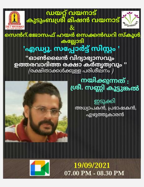 പ്രമാണം:158 hlth2.jpeg