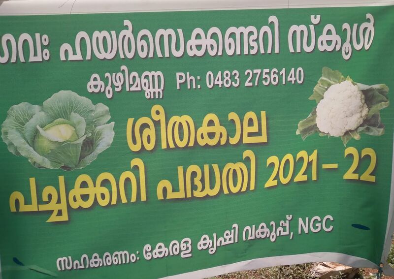 പ്രമാണം:18011 NGC.jpg