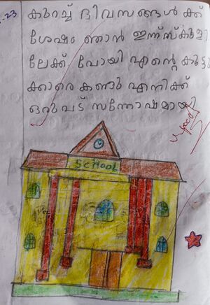 18229-MLP-KUNJ-LEENA FATHIMA.jpg