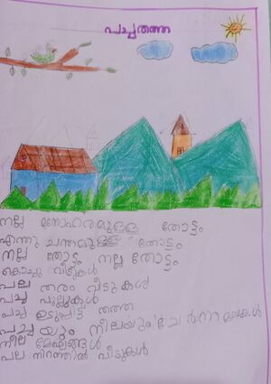 18412-MLP-KUNJ-M MISHHAL MP-1B.jpg