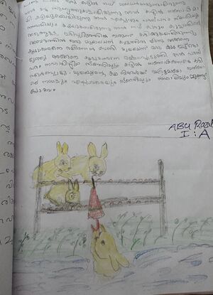 18746-MLP-KUNJ-ABU RAZAL.jpg