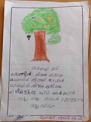 19329-MLP-KUNJ-NIDHAN kp.jpg