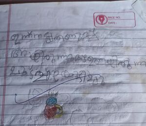 19372-MLP-KUNJ-FAIHA FATHIMA.jpg