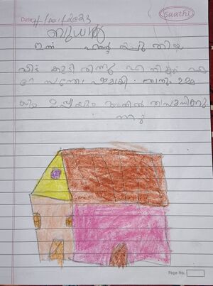 19601-MLP-KUNJ-SHAHMA MAZRIN.jpg