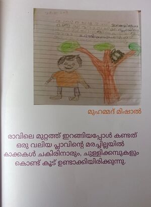 19624-MLP-KUNJ-MUHAMMED MISHAL.jpg