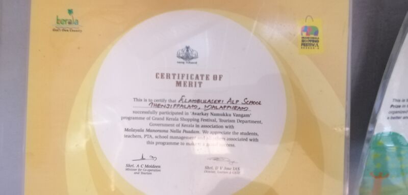 പ്രമാണം:19852-00001 (9).jpg