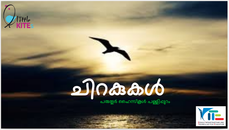 പ്രമാണം:20012-dm-2020.png