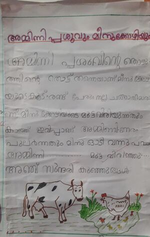 20266-PKD-KUNJ-SREEHRIDYA K P.jpg