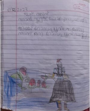 20437-PKD-KUNJ FATHIMA RIFA .jpg