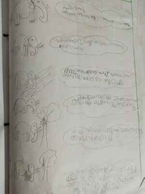 20605-PKD-KUNJ-ARADHYA P K.jpg