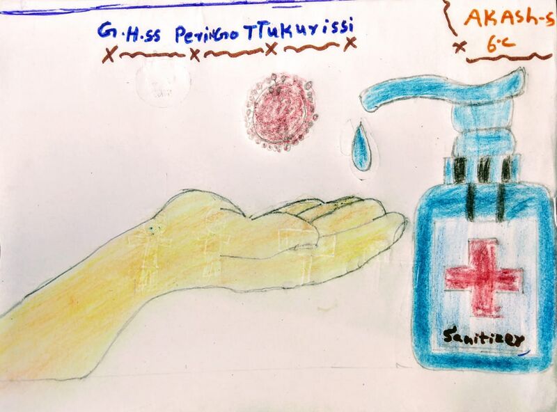 പ്രമാണം:21017 akash.jpg