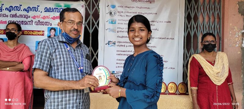 പ്രമാണം:21068 sslc5.jpeg