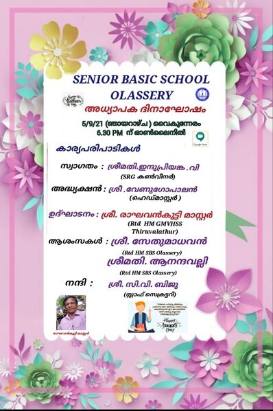 പ്രമാണം:21361tr day22a.jpeg