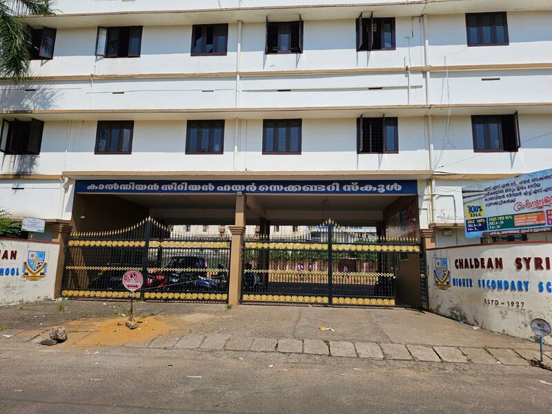 പ്രമാണം:22036 School gate 1.jpeg