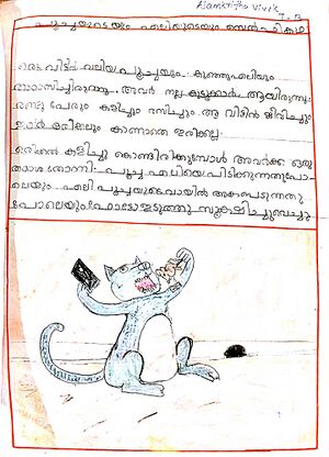 22053-TSR-KUNJ-ALAMKRITHA VIVEK 1B.jpg