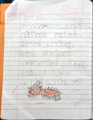 224303-TSR-KUNJ-MUHAMMED AMAN.jpg