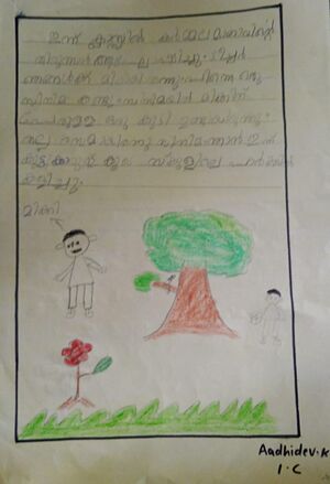 23359-TSR-KUNJ-ADHIDEV C A.jpeg