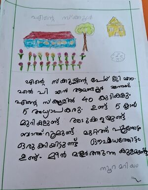 23419-TSR-KUNJ-NOORA MARIYAM.jpg