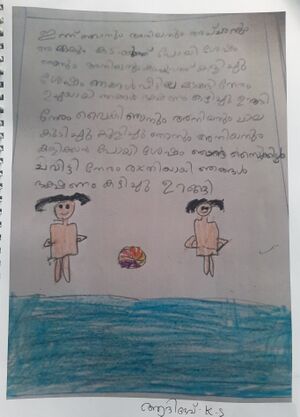 23454 TSR KUNJ AATHIDEV KS-min.jpg