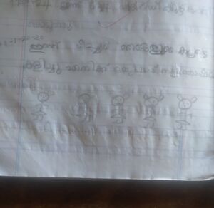 24341-TSR-KUNJ-Avanika C B.jpeg