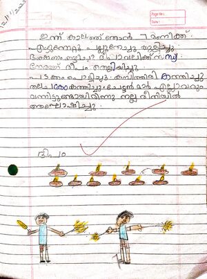 24350-TSR-KUNJ-ANAY K V.jpeg