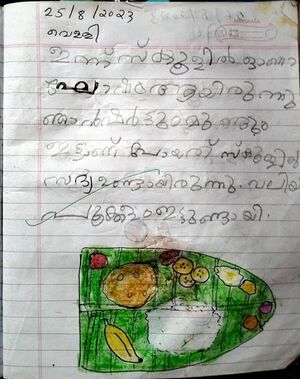 24428-TSR-MUHAMMED AADIL.jpg