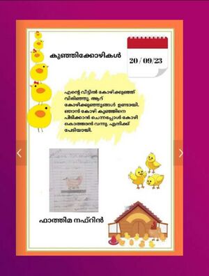 24549-TSR-KUNJ-Fathima Nafrin.jpeg