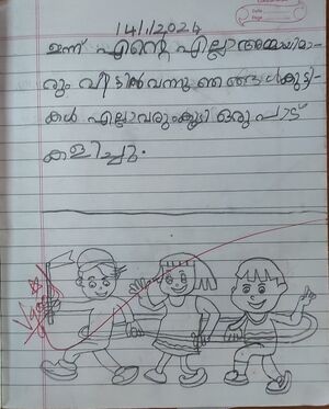 24618-TSR-KUNJ-MUHAMMED INAZ.K.I.jpg