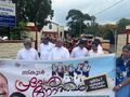 18:38, 10 ജൂൺ 2026-ലെ പതിപ്പിന്റെ ലഘുചിത്രം