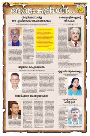 25402 wikki 3 (1) 01.jpg