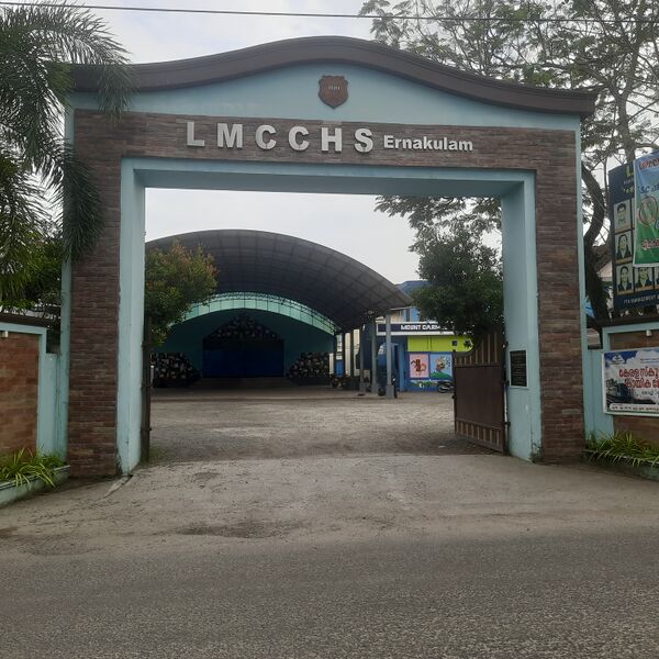 പ്രമാണം:26036-LMCC-HS-ENTRANCE.jpg