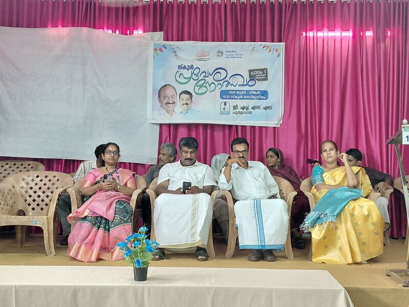 പ്രമാണം:2K26പ്രവേശനോത്സവം 190777.jpg