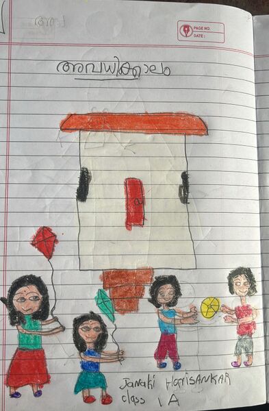 പ്രമാണം:31049-KTM-KUNJ-JANAKI HARISANKAR.jpg