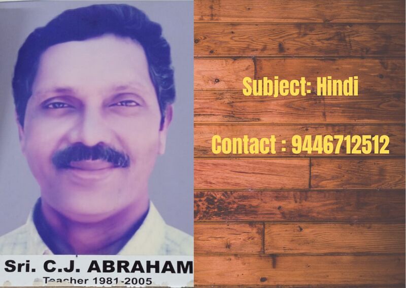 പ്രമാണം:32020 tchr13.jpg