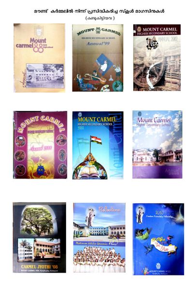 പ്രമാണം:33025 mag1.jpg