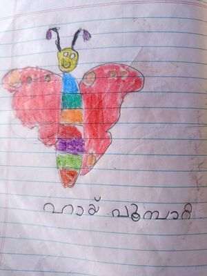 34328-ALP-KUNJ-ADHIDEV S.jpg