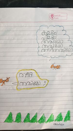 34331-ALP-KUNJ-MUHAMMED ASLAM1B.jpg