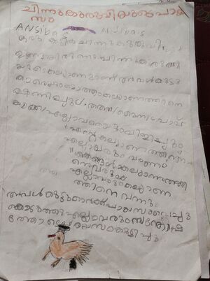 35011-ALP-KUNJ.ANSIBA S.jpg