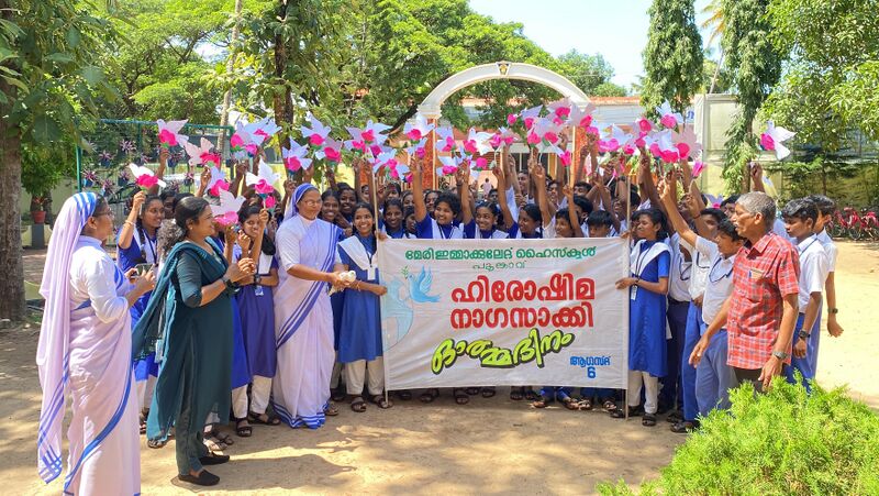 പ്രമാണം:35052 hiroshimaday 2425 6.jpg