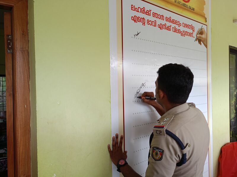 പ്രമാണം:36065 antidrug day25d.jpg