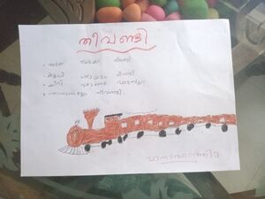 36435-ALP-KUNJ-HANA FATHIMA.jpg