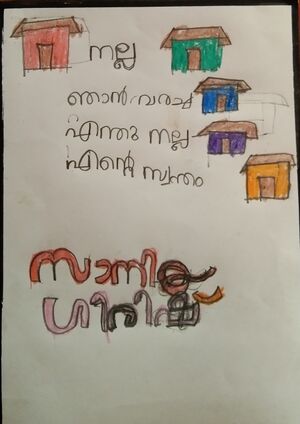 37514-PTA-KUNJ-SANIYAMOL GIRISH.jpg