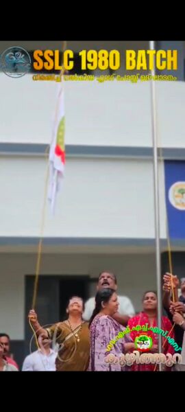 പ്രമാണം:41020 Flag Post.jpg