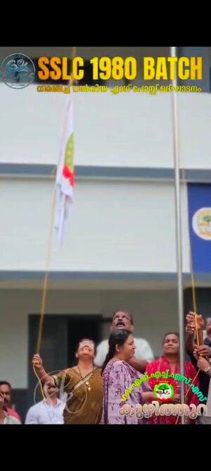 41020 Flag Post.jpg