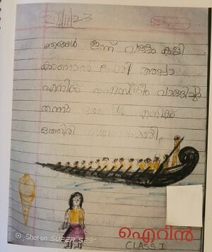 41632-KLM-IRIN MARIYA.jpg