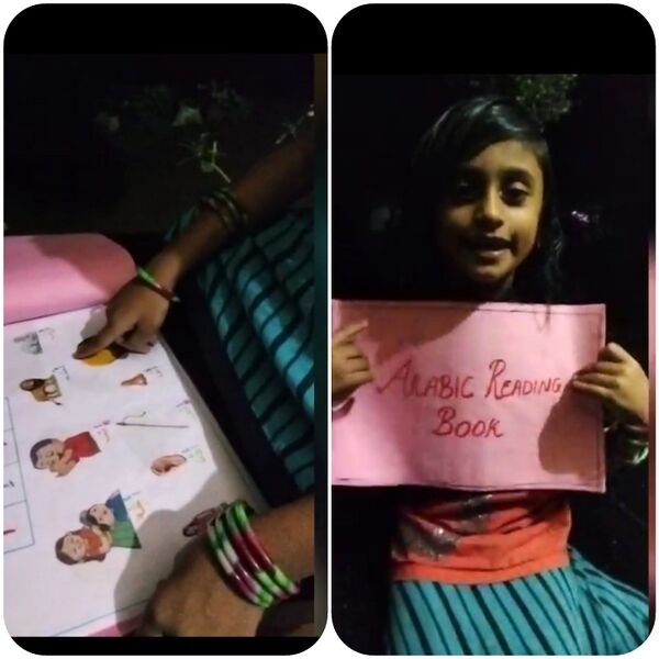 പ്രമാണം:42021 arabik3.jpg