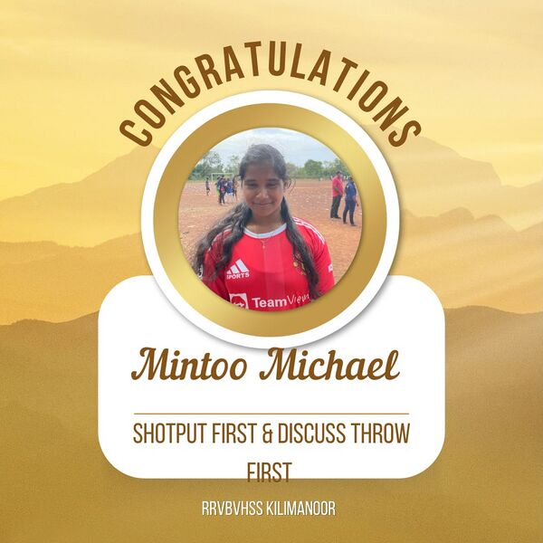 പ്രമാണം:42024 mintoo.jpg